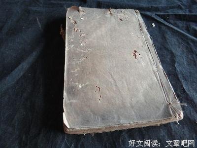 清议的句子