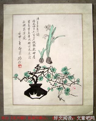 关于外强中干名言名句