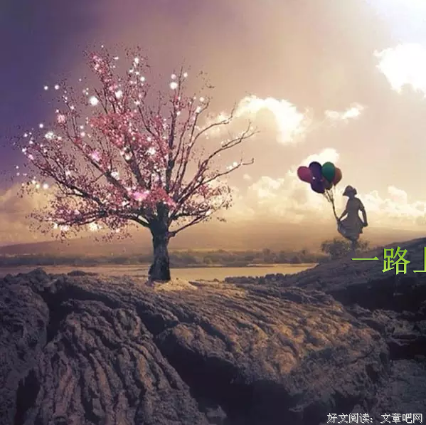 相 逢，深度好文！