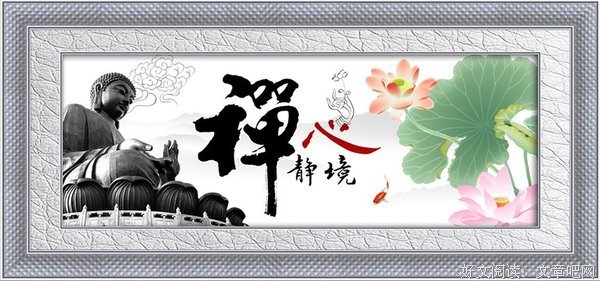 蝉禅：静修