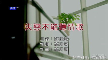 这首粤语老歌，你绝对没听过！