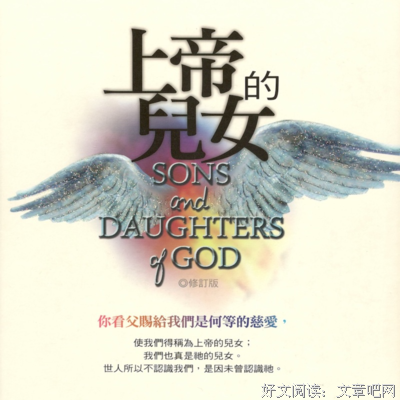 【每日灵修】求神记念他的慈爱和怜悯