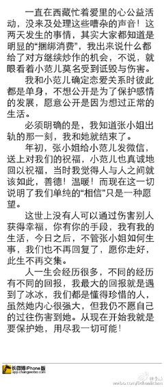 ​“我又没出轨，你不能和我分手。”