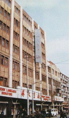 要仙气儿，也要人间烟火气