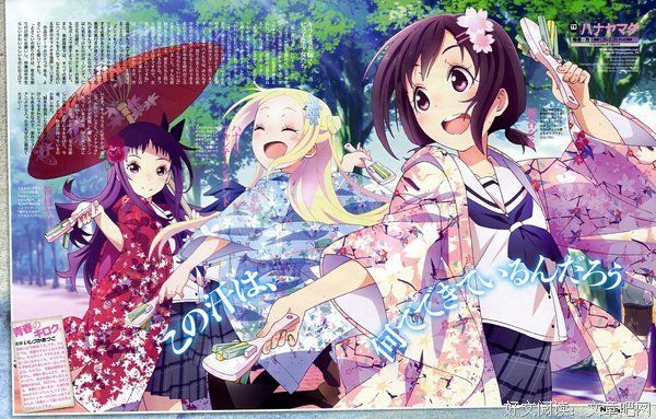 《花吃了那女孩》的观后感10篇