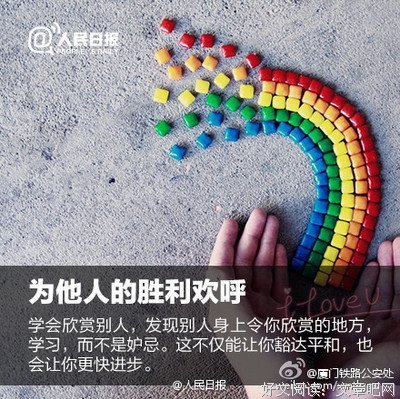 你对待玩的态度，就是你的人生高度