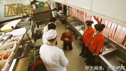 《啊朋友还钱》好看吗？经典影评10篇