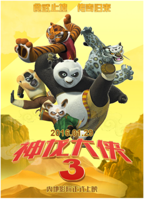 《功夫2》好看吗？经典影评10篇