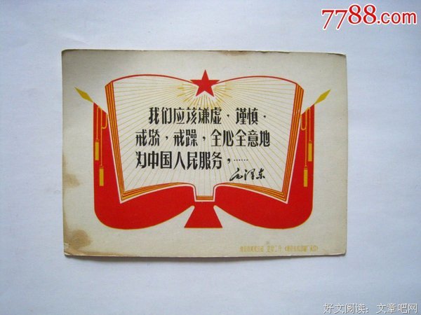 15条关于谦逊的经典语句