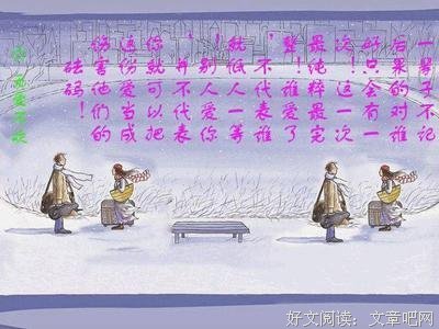 “会犯贱的都是真爱”