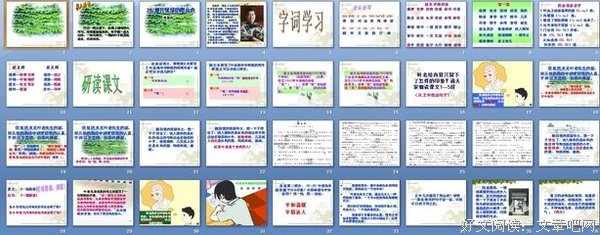 叶圣陶的句子