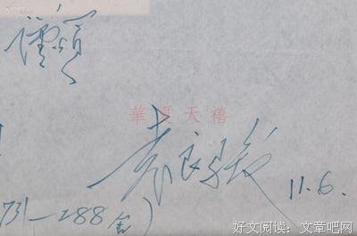 描写眼见为实的经典句子