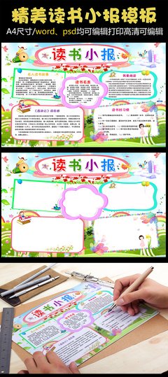 关于三六九等名言名句