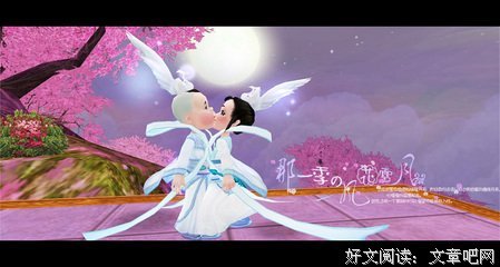 妖月空名句欣赏