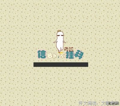 最新的陌亾落精彩语录