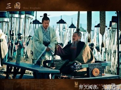 最全的曹操精彩语录