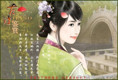 描写痴情的经典句子