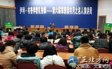 关于鲍尔吉的名言