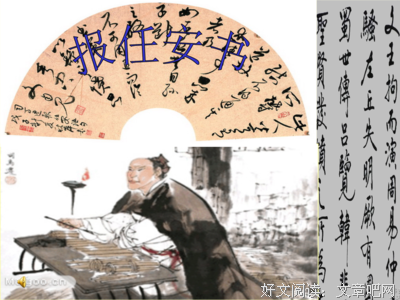 描写一家之言的经典句子