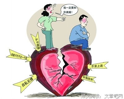 冷暴力的男人都是怎么想的