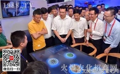 马云的无人餐厅正式开业，没有一个点菜员、收银员！下一个行业竟