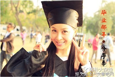 毕业分手，80%是男人的问题