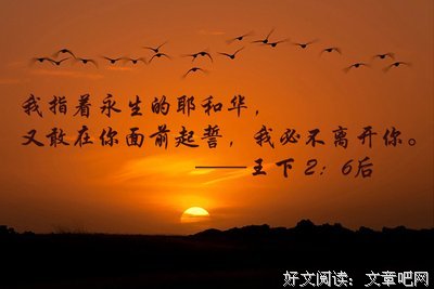 《列王纪》的影评10篇