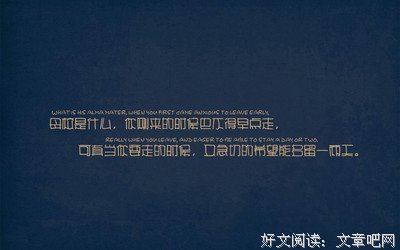 最全的彭湃精彩语录