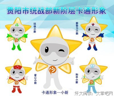 你的形象，就是你的阶层