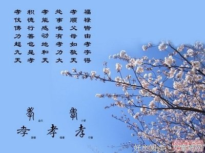 及时格言警句
