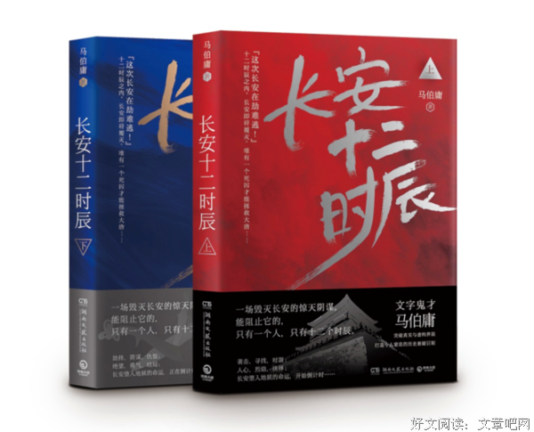 最新的马伯庸经典名句