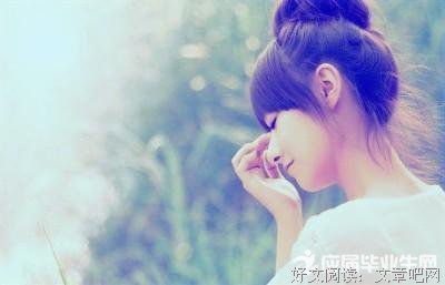 执迷不悟格言警句