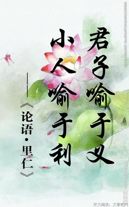 2017君子白砚名言大全