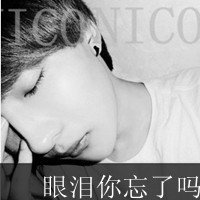 肆无忌的句子