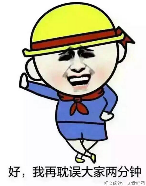最全的贴吧15句经典名言