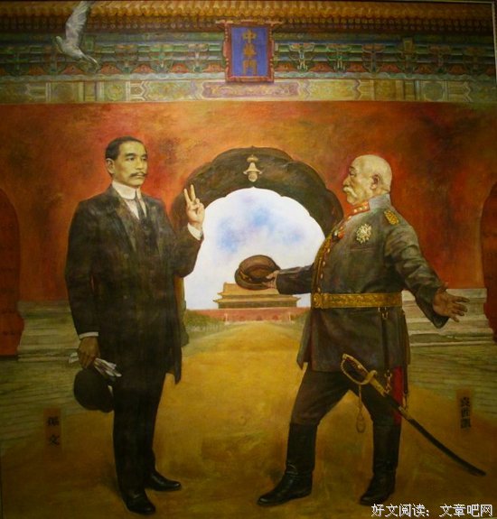 关于袁世凯名言名句