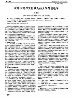 描写上口的经典句子