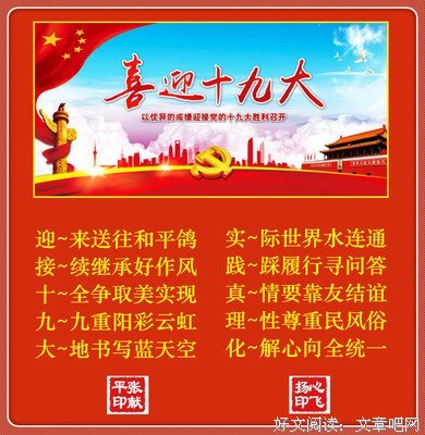关于黄帝的语句