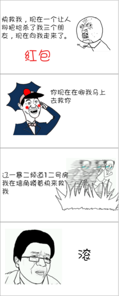 最经典的《天神右翼》名句欣赏