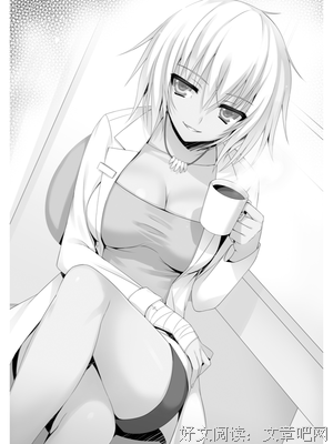 “我就是那个撩到一半就不撩了的渣女！”
