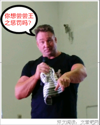 关于王一的名言