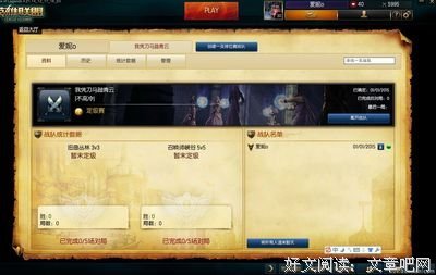 最全的《最难消受美人恩》小说句子