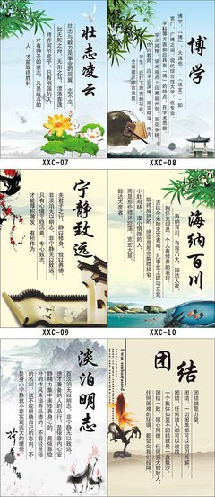 关于言行一致的名言