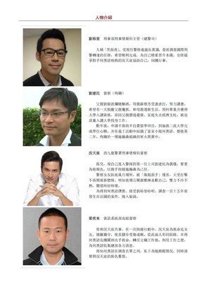人生艳如花卉但限时美丽，一览始终无遗