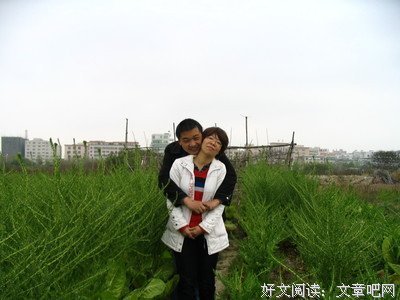 老婆，婚姻的路上，请你等一等。