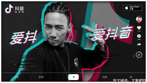 全民抖音时代 | 赵圆圆谈广告VOL.23