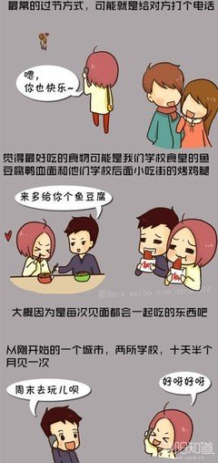 【异地恋╋第33期】决定异地恋的人，一定不要放弃