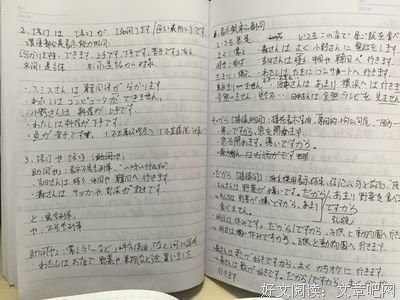 2018拉开与别人的差距，从记笔记开始
