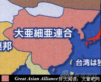 新刊试读 | 龙傲天列国征服记（上）