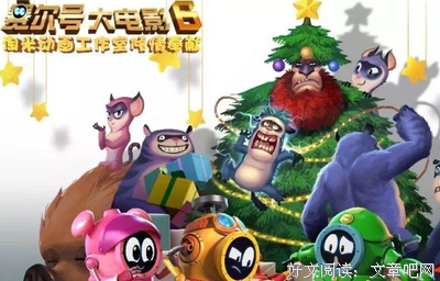 《赛尔号大电影6：圣者无敌》好看吗？经典观后感10篇